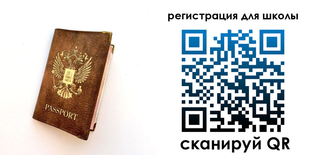 где прописаться в Магадане