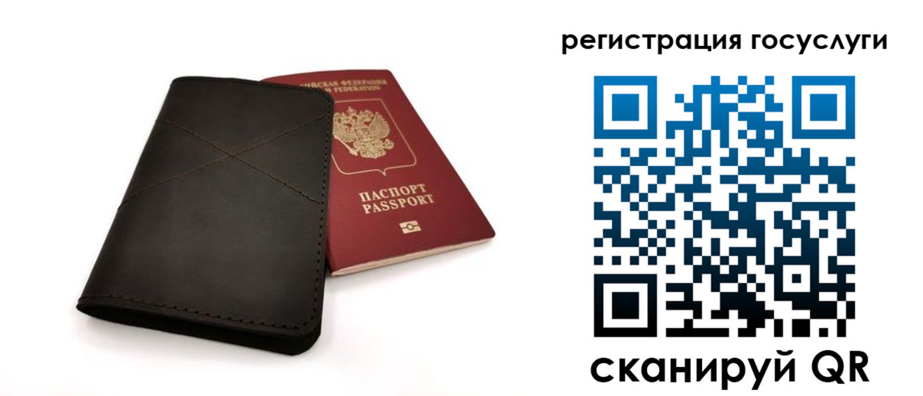 прописка для работы в Магадане