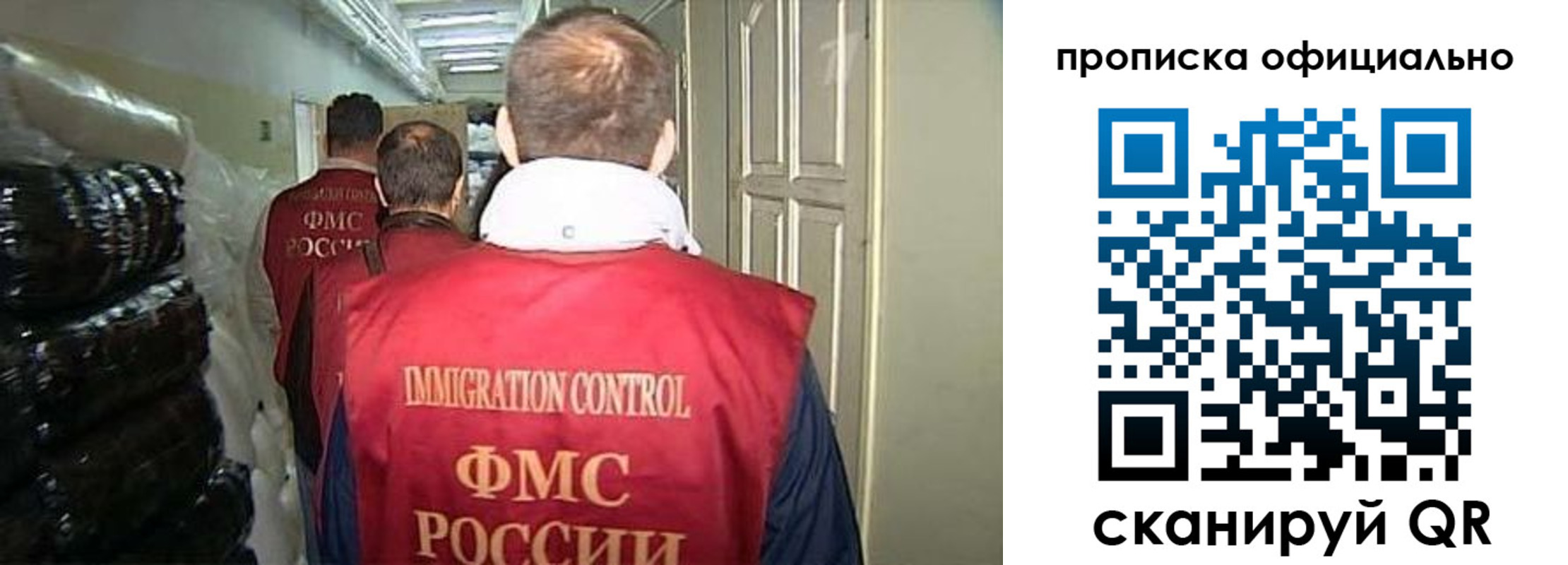 найти адрес прописки в Магадане